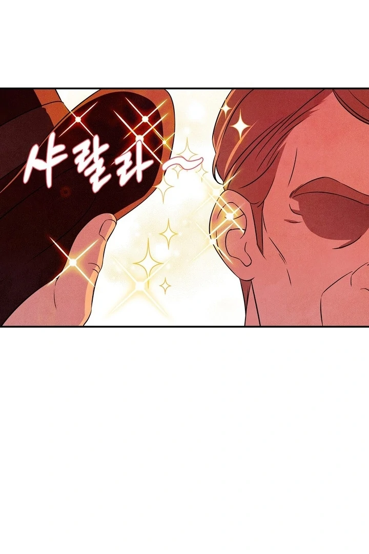 My Master Doesn’t Bite People Chapter 20 358 84