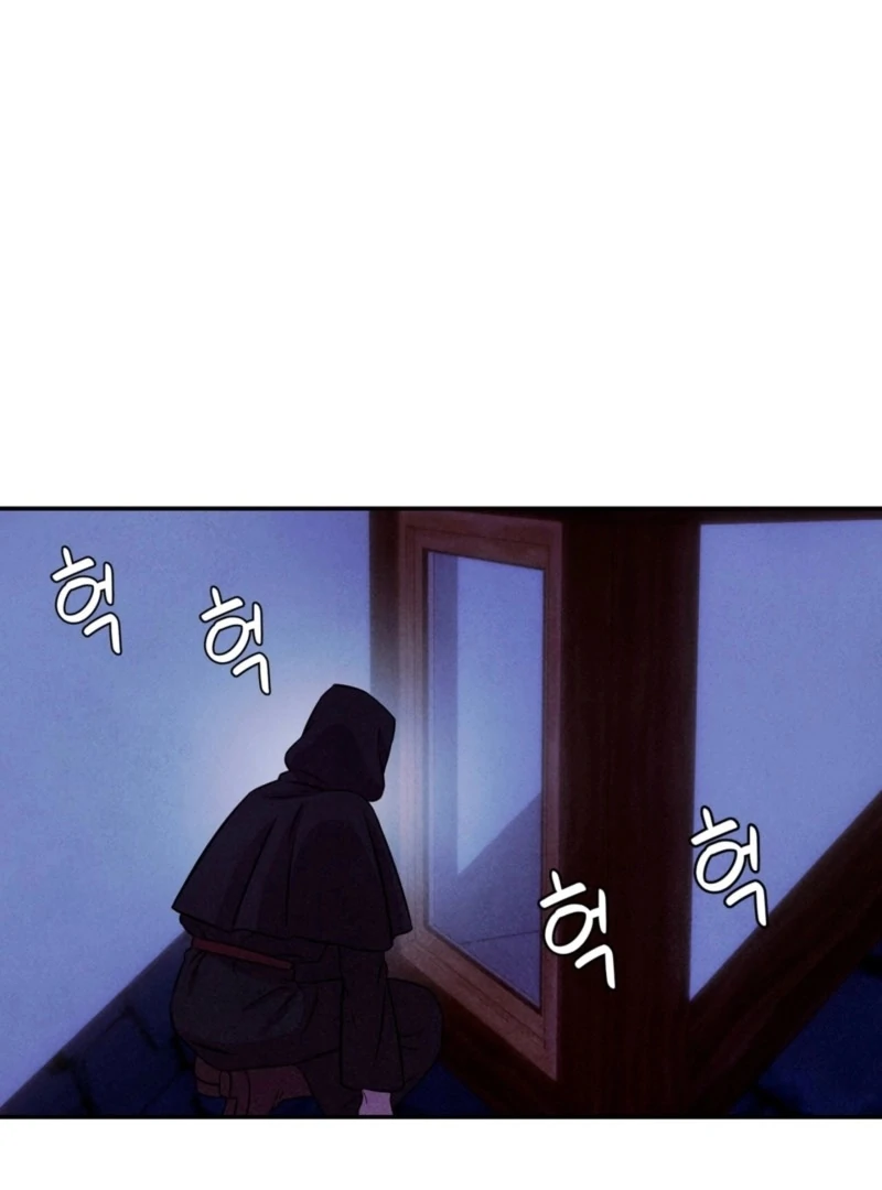 My Master Doesn’t Bite People Chapter 23 283 15