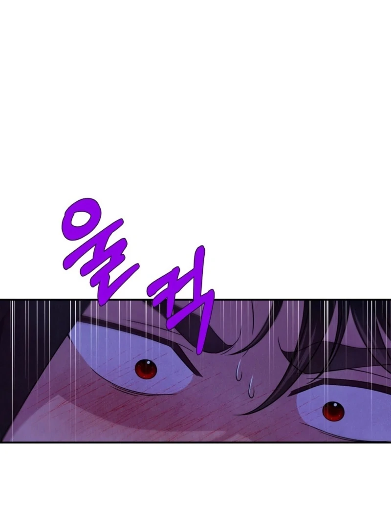 My Master Doesn’t Bite People Chapter 23 299 31