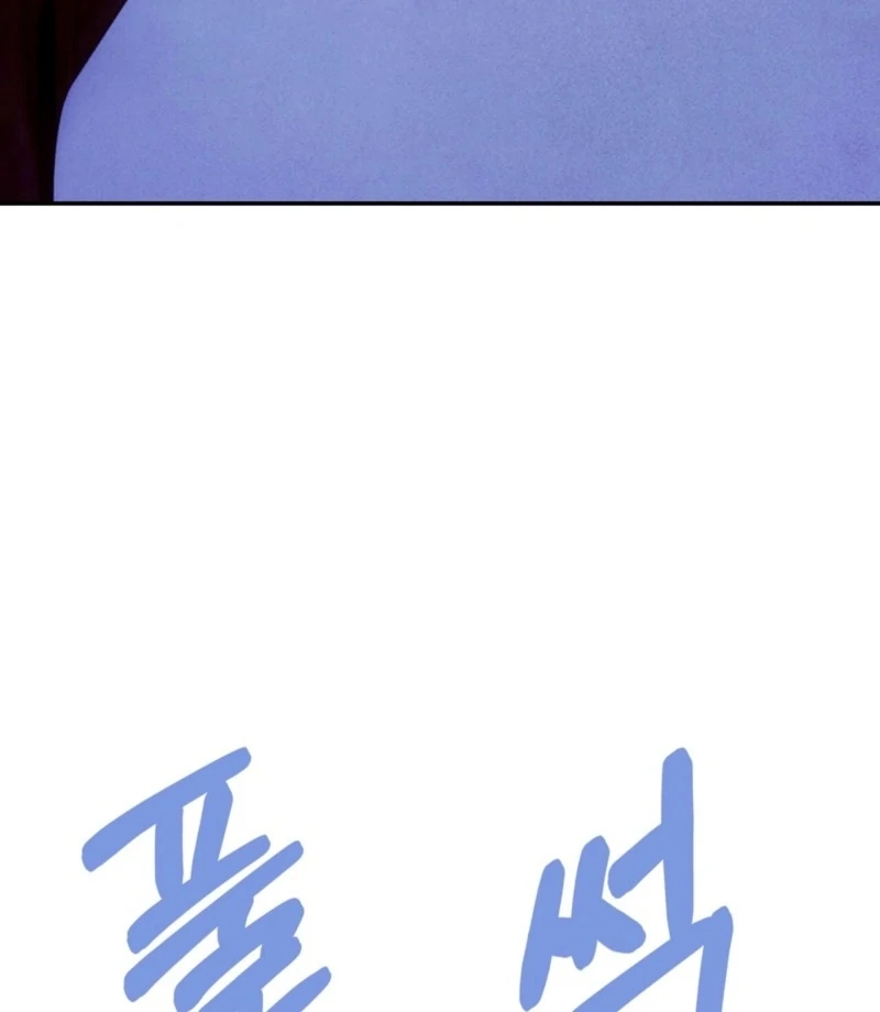 My Master Doesn’t Bite People Chapter 23 315 47