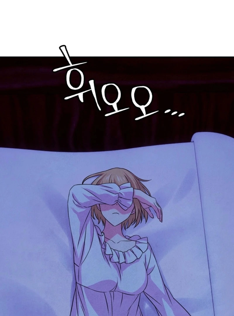 My Master Doesn’t Bite People Chapter 23 317 49