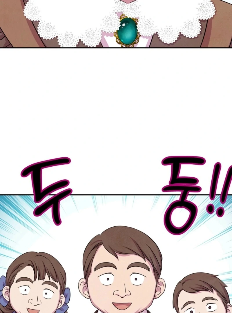 My Master Doesn’t Bite People Chapter 23 338 70