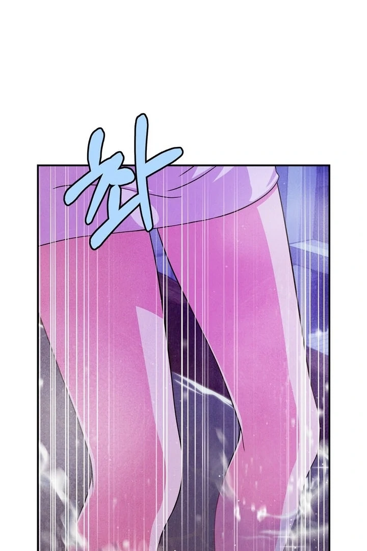 My Master Doesn’t Bite People Chapter 24 265 21