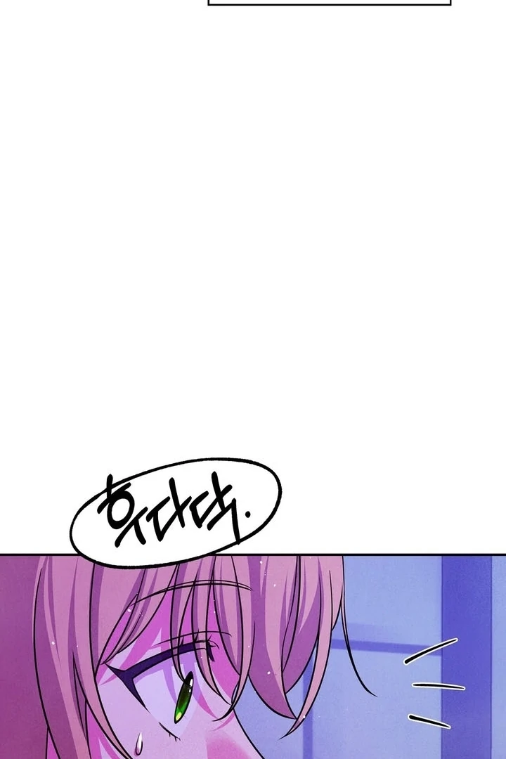 My Master Doesn’t Bite People Chapter 24 293 49