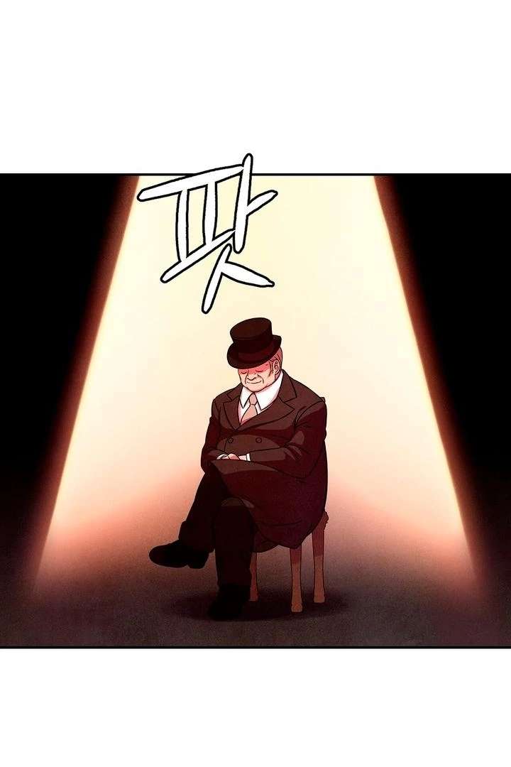 My Master Doesn’t Bite People Chapter 25 242 04