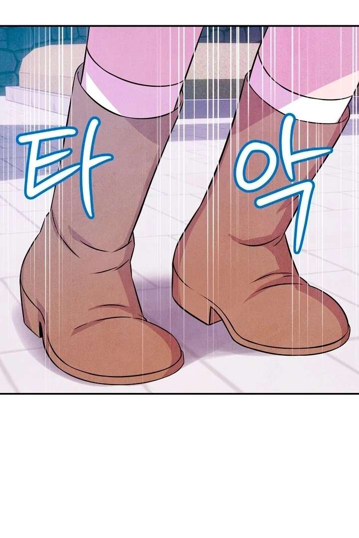 My Master Doesn’t Bite People Chapter 25 264 26