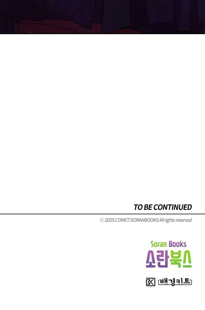 My Master Doesn’t Bite People Chapter 26 39 07