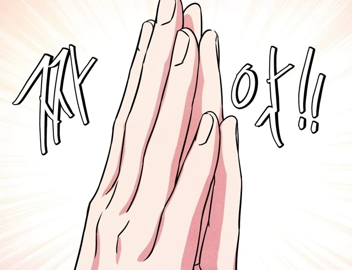 My Master Doesn’t Bite People Chapter 7 300 ch 7 41