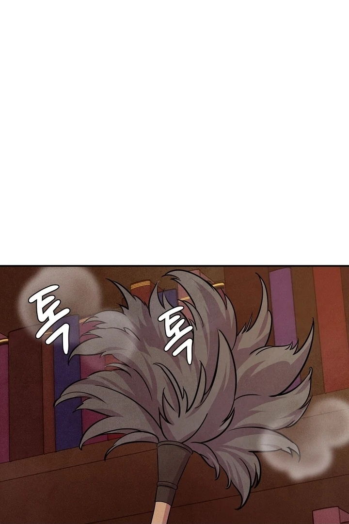 My Master Doesn’t Bite People Chapter 7 307 ch 7 48