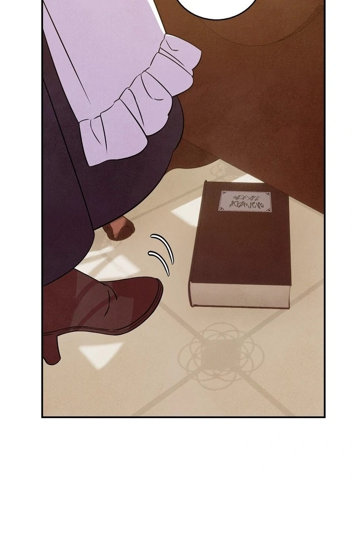 My Master Doesn’t Bite People Chapter 7 332 ch 7 73