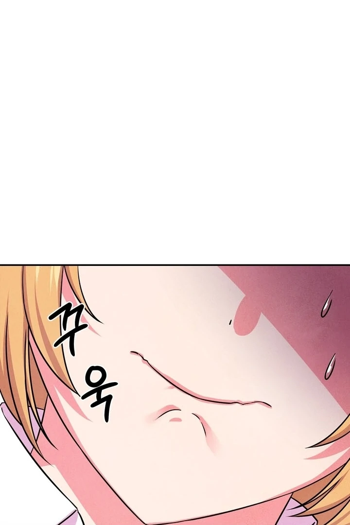 My Master Doesn’t Bite People Chapter 9 291 ch 9 62