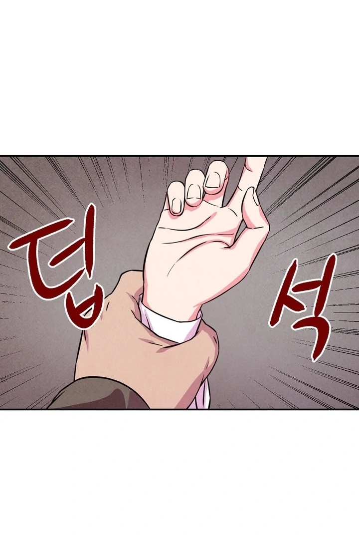 My Master Doesn’t Bite People Chapter 9 296 ch 9 67