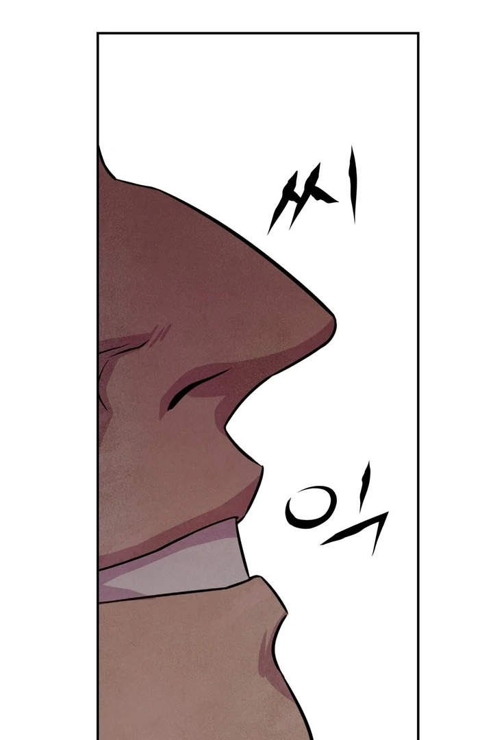 My Master Doesn’t Bite People Chapter 9 299 ch 9 70