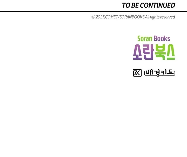 My Master Doesn’t Bite People Chapter 9 303 ch 9 74