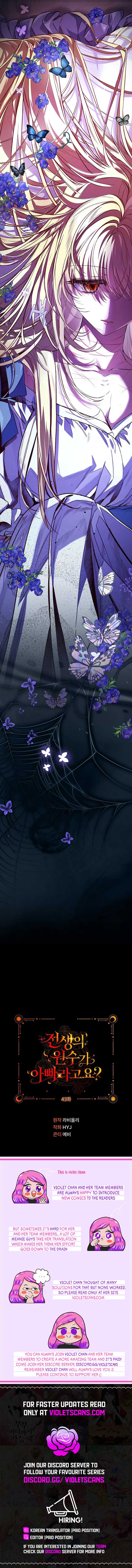 My Past Life Enemy Was My Father? Chapter 43 59 12