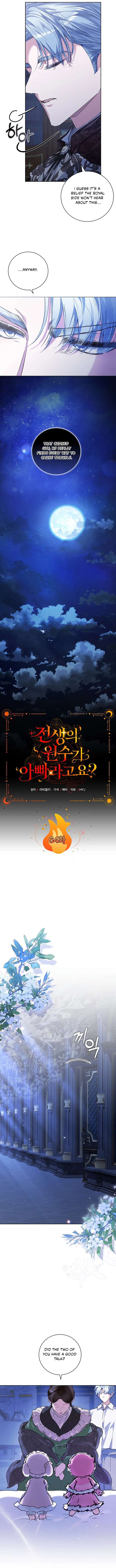 My Past Life Enemy Was My Father? Chapter 64 50 6