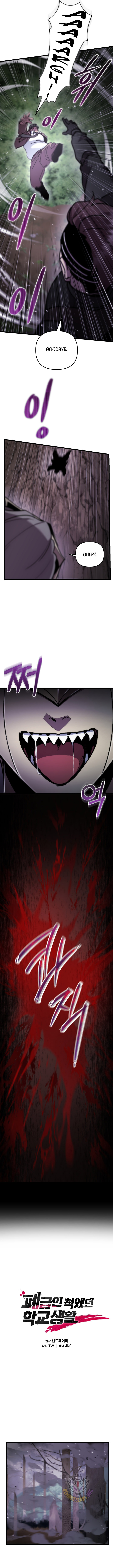 My School Life Pretending To Be a Worthless Person Chapter 105 52 5