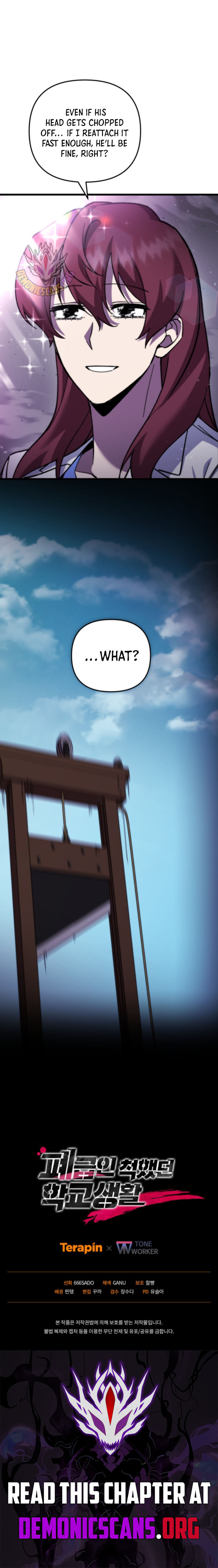 My School Life Pretending To Be a Worthless Person Chapter 108 55 11