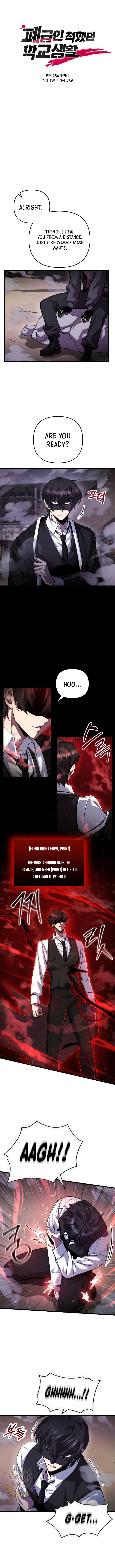 My School Life Pretending To Be a Worthless Person Chapter 108 46 2