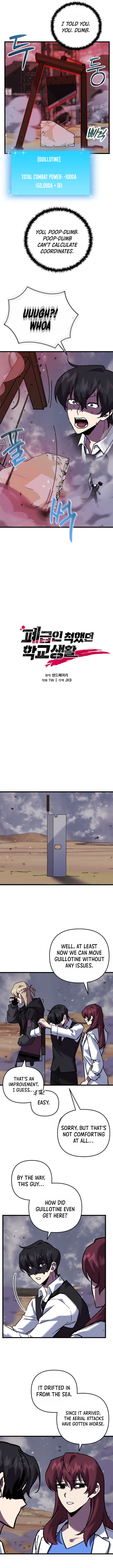 My School Life Pretending To Be a Worthless Person Chapter 109 52 006