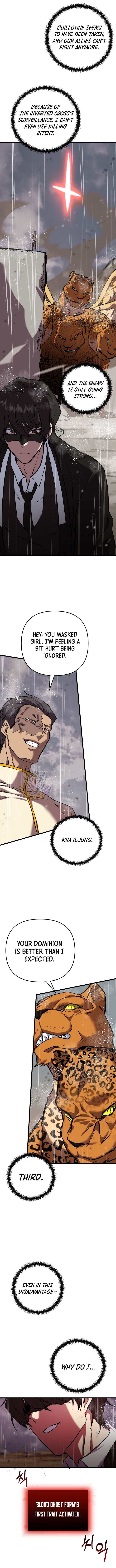 My School Life Pretending To Be a Worthless Person Chapter 112 78 017