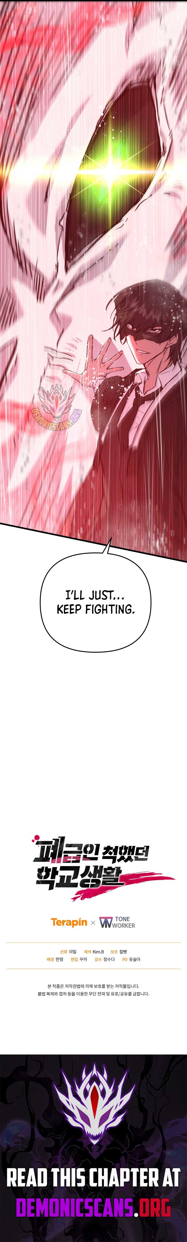 My School Life Pretending To Be a Worthless Person Chapter 113 83 18