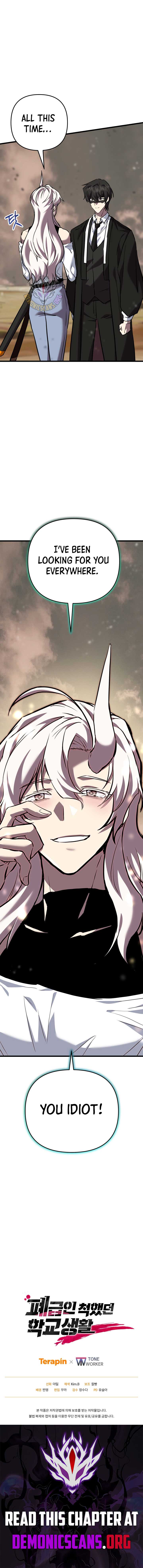 My School Life Pretending To Be a Worthless Person Chapter 114 79 17