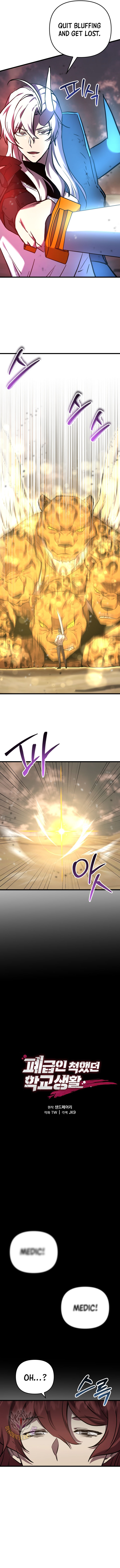 My School Life Pretending To Be a Worthless Person Chapter 115 62 007