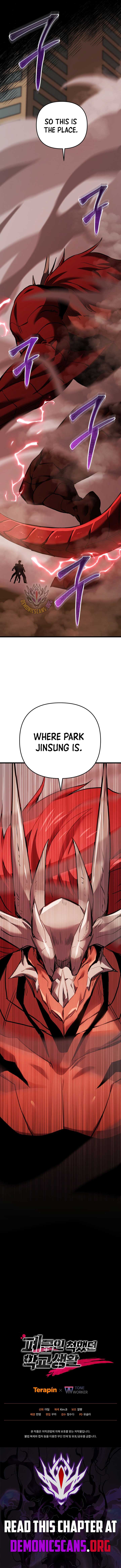 My School Life Pretending To Be a Worthless Person Chapter 118 63 13