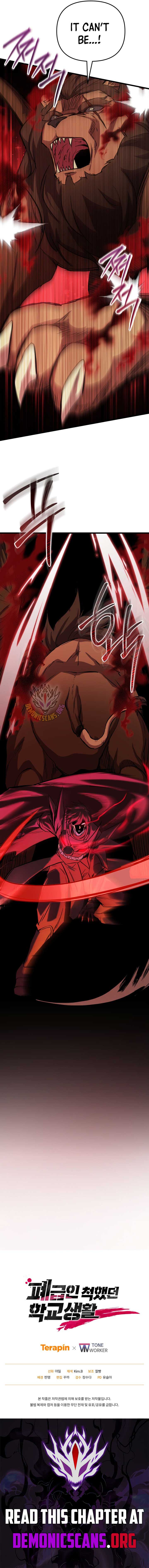 My School Life Pretending To Be a Worthless Person Chapter 121 83 18