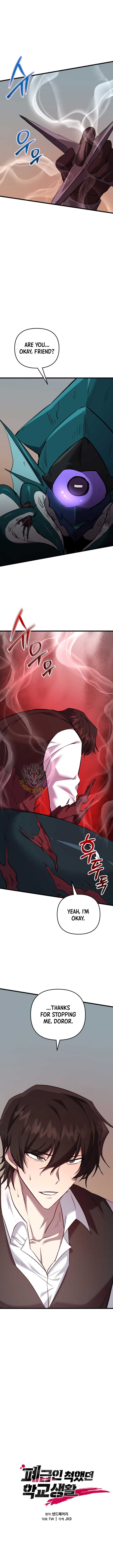 My School Life Pretending To Be a Worthless Person Chapter 124 52 2