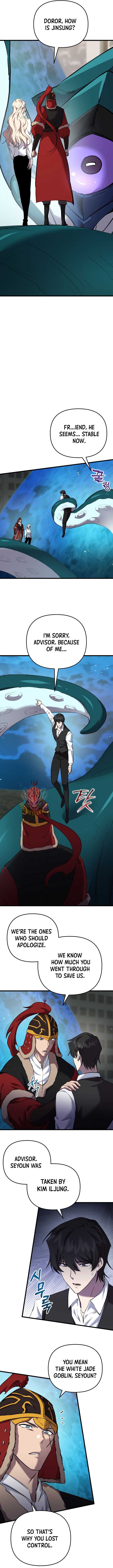 My School Life Pretending To Be a Worthless Person Chapter 124 55 5