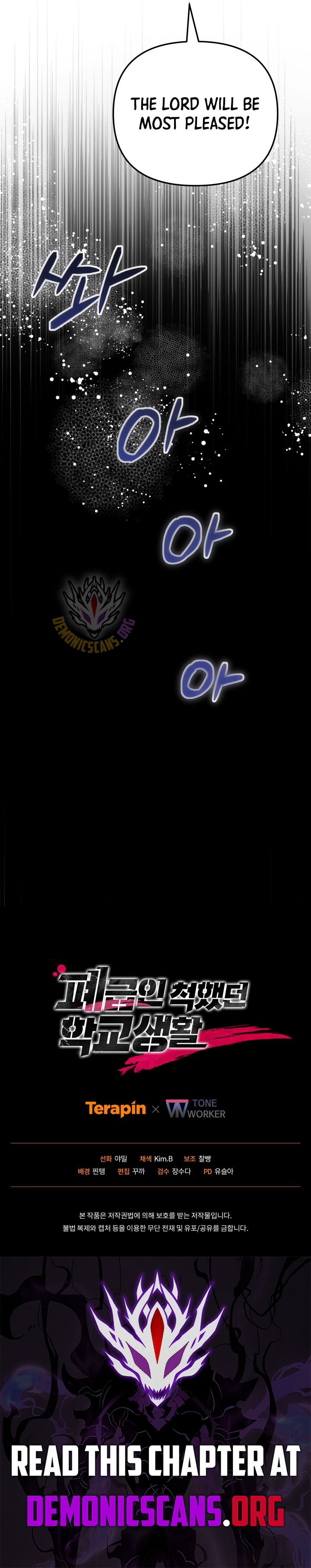 My School Life Pretending To Be a Worthless Person Chapter 129 63 13