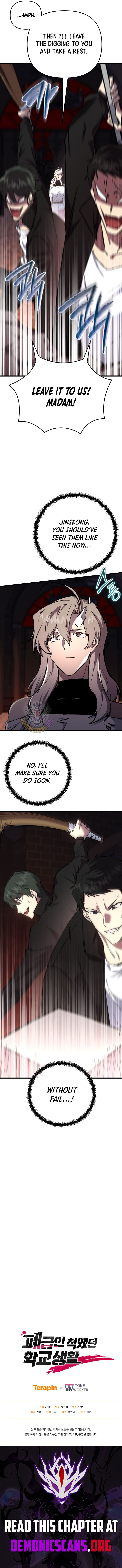 My School Life Pretending To Be a Worthless Person Chapter 130 63 13