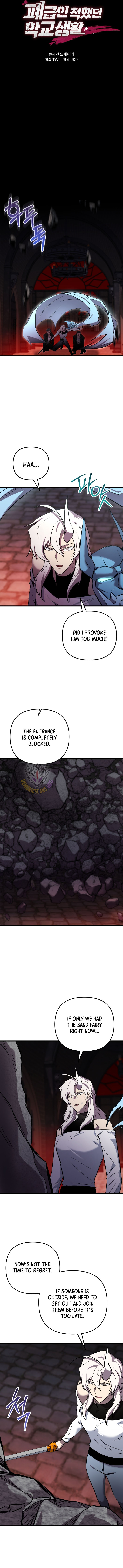 My School Life Pretending To Be a Worthless Person Chapter 130 58 8