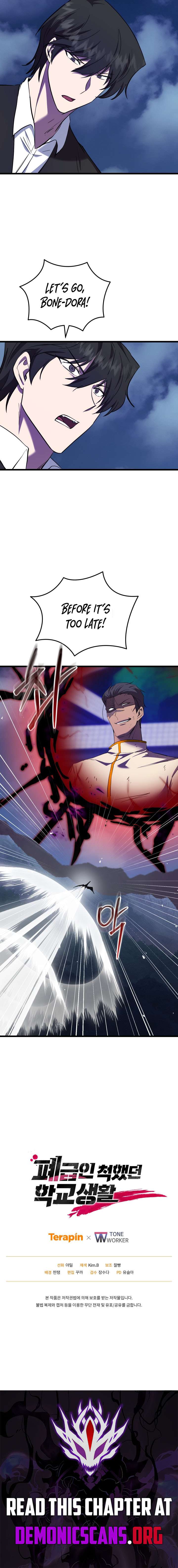 My School Life Pretending To Be a Worthless Person Chapter 134 67 14