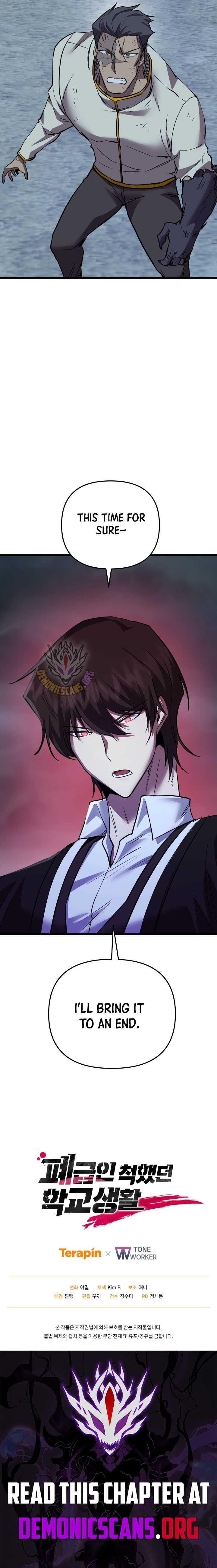 My School Life Pretending To Be a Worthless Person Chapter 135 59 13