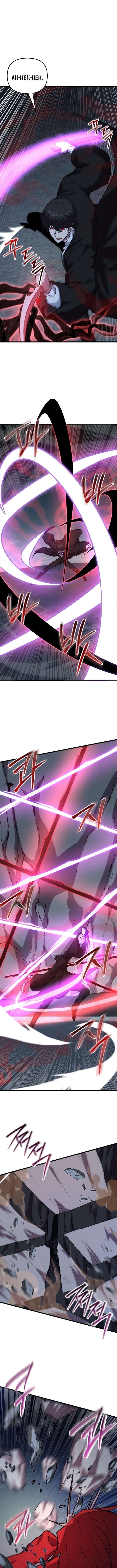 My School Life Pretending To Be a Worthless Person Chapter 139 57 002