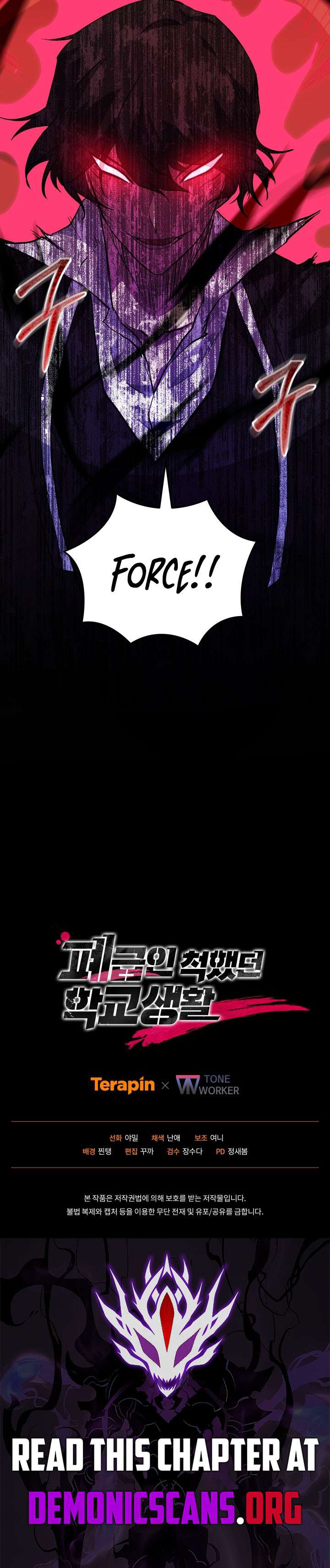 My School Life Pretending To Be a Worthless Person Chapter 139 71 016