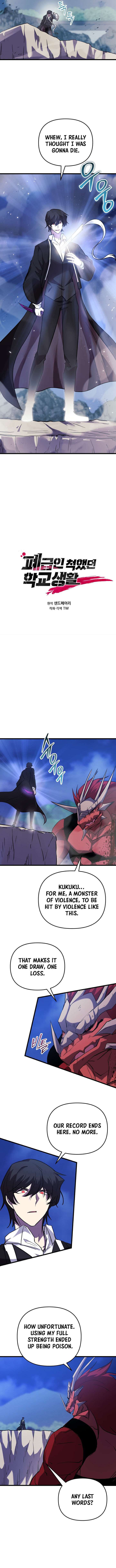 My School Life Pretending To Be a Worthless Person Chapter 140 67 12