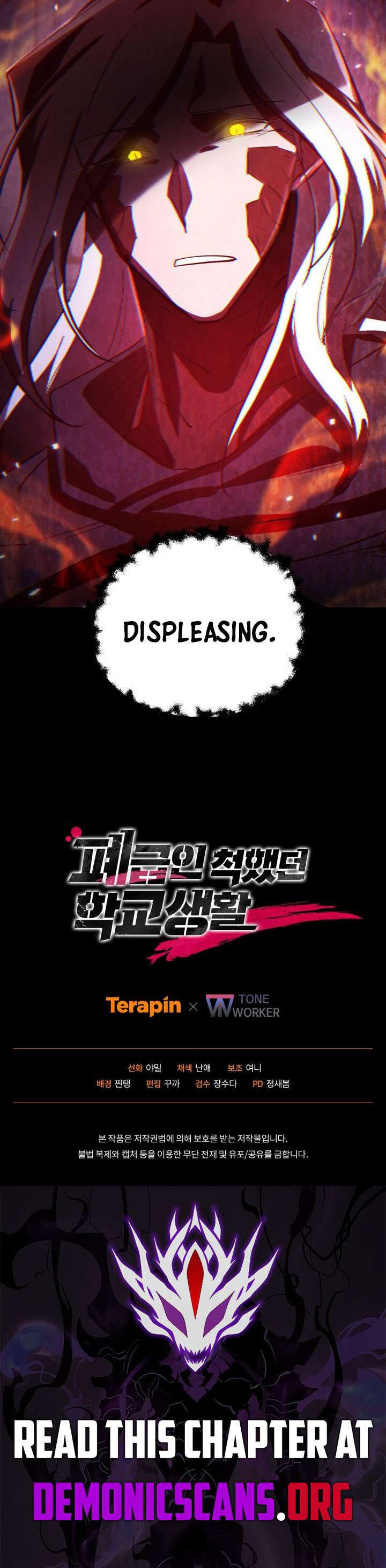 My School Life Pretending To Be a Worthless Person Chapter 140 71 16