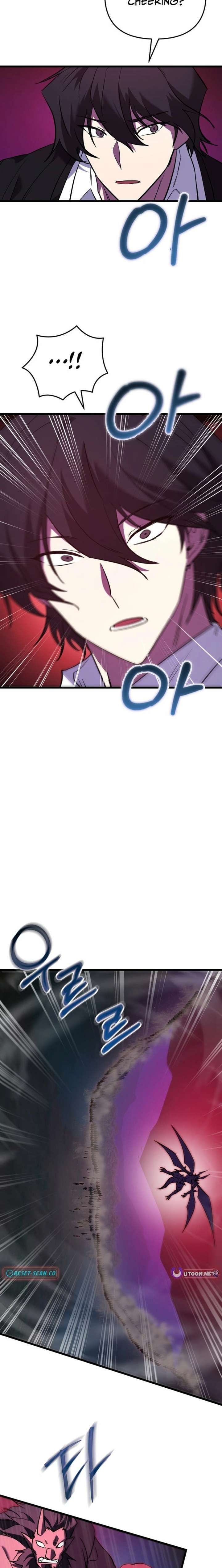 My School Life Pretending To Be a Worthless Person Chapter 144 118 27