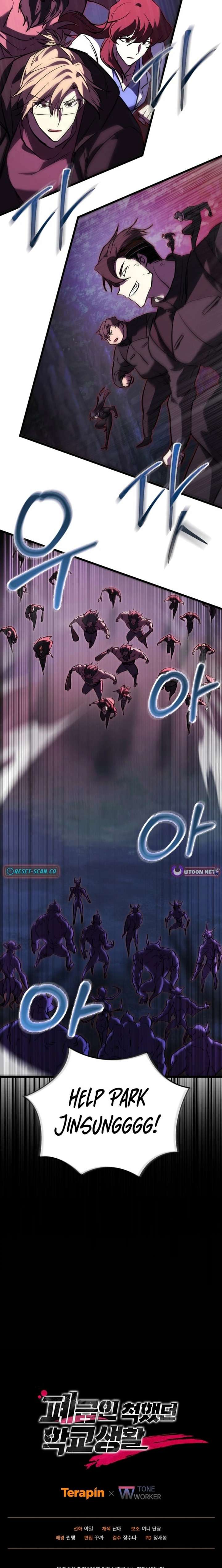 My School Life Pretending To Be a Worthless Person Chapter 144 119 28