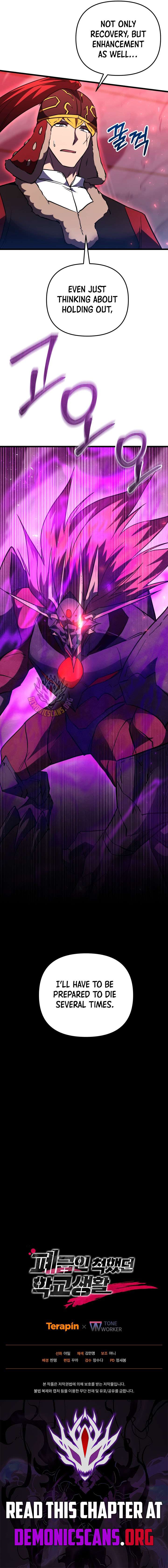 My School Life Pretending To Be a Worthless Person Chapter 146 71 016