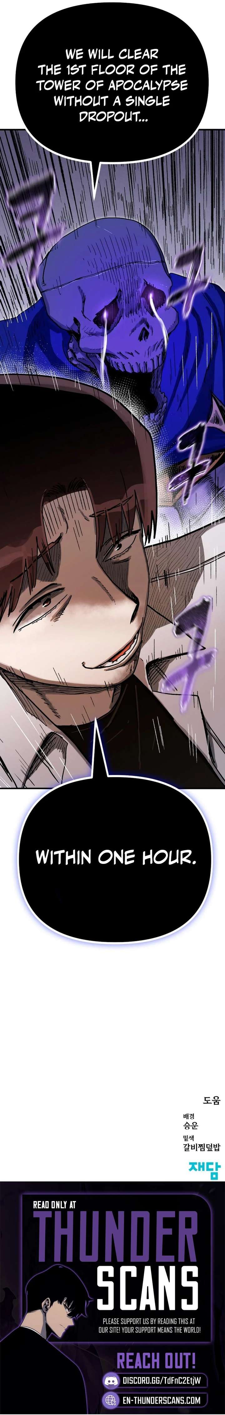 My Status Window is on Strike Chapter 67 163 039