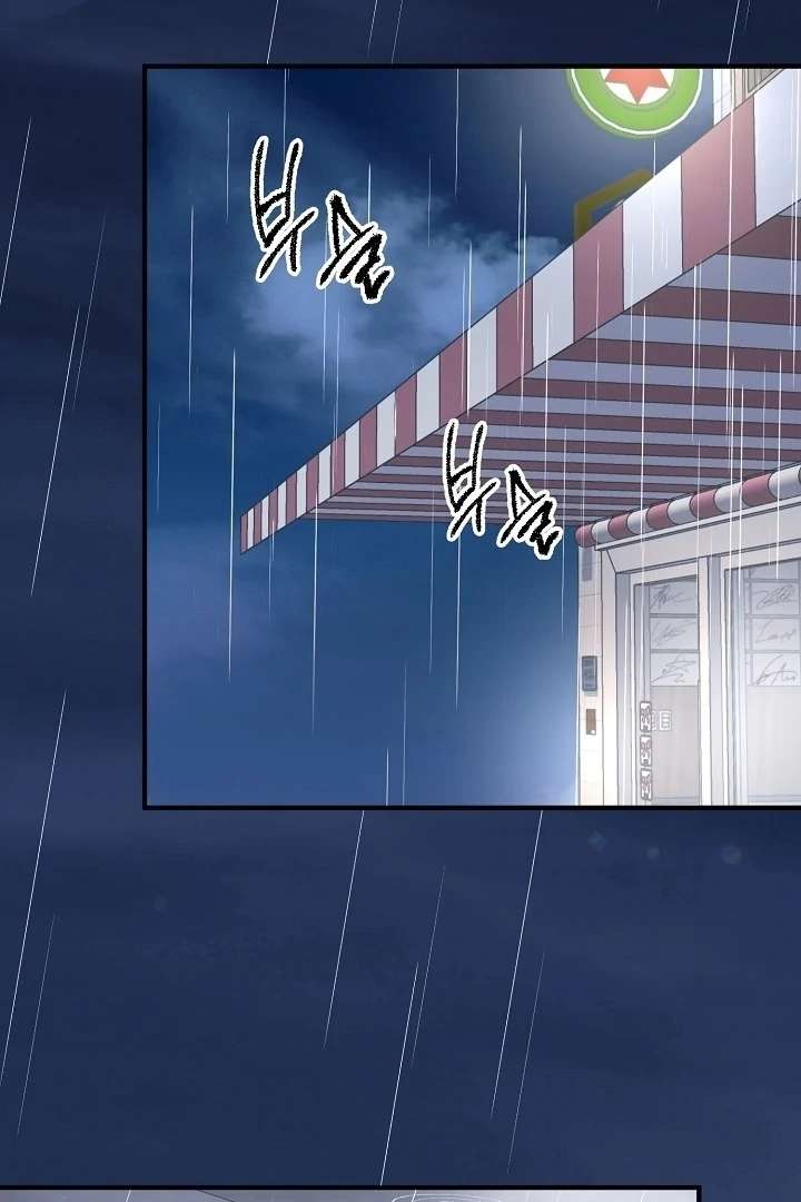 My Sweet Second Proposal Chapter 1 307 03