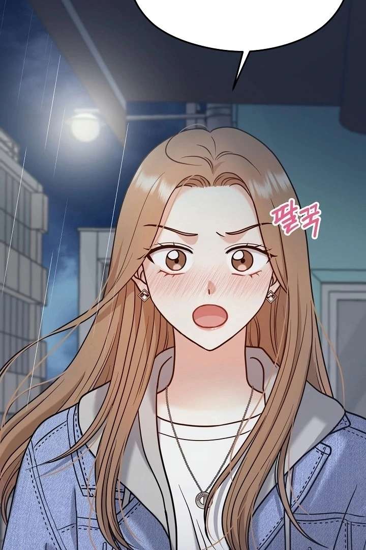 My Sweet Second Proposal Chapter 1 309 05