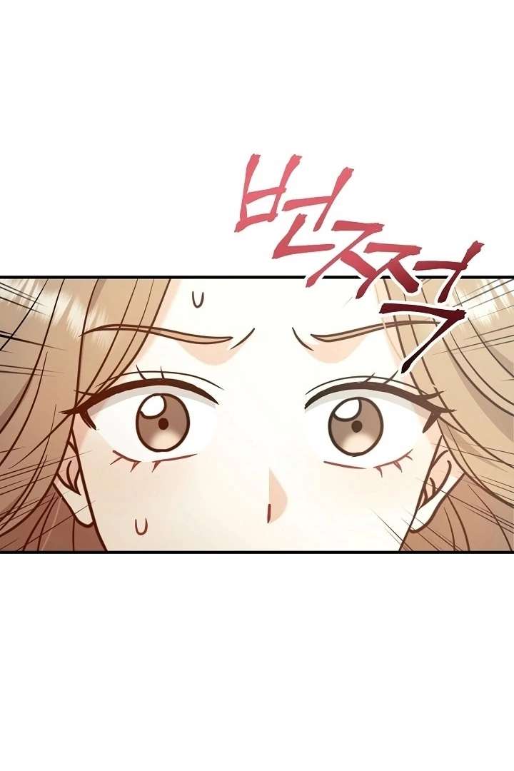 My Sweet Second Proposal Chapter 1 350 46