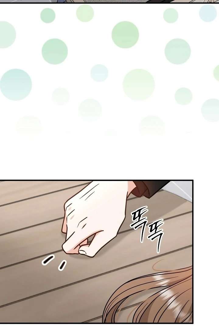 My Sweet Second Proposal Chapter 1 376 72