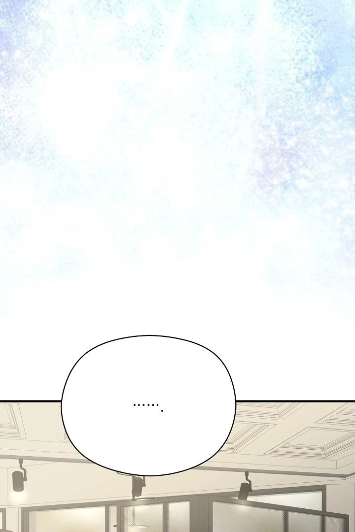 My Sweet Second Proposal Chapter 11 342 005